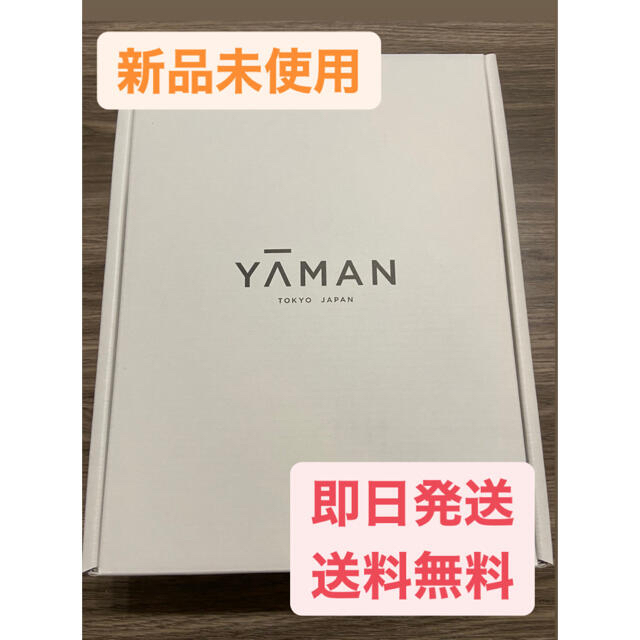 YA-MAN(ヤーマン)のヤーマン　レイボーテヴィーナス  スマホ/家電/カメラの美容/健康(その他)の商品写真