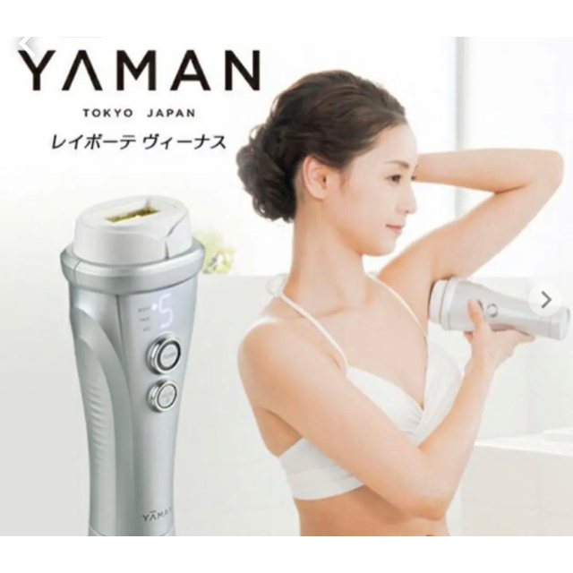 YA-MAN(ヤーマン)のヤーマン　レイボーテヴィーナス  スマホ/家電/カメラの美容/健康(その他)の商品写真