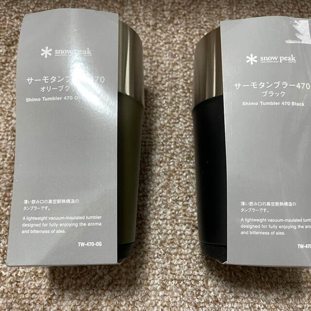 スノーピーク サーモタンブラー 470 2色 セット 新品 snow peak スノーピーク サーモタンブラー 470 2色 セット 新品 snow peak
