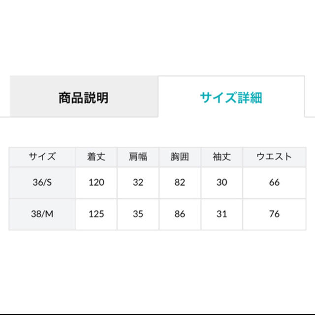 Mystrada(マイストラーダ)のMystrada マイストラーダ フロント釦パフスリワンピース レディースのワンピース(ロングワンピース/マキシワンピース)の商品写真