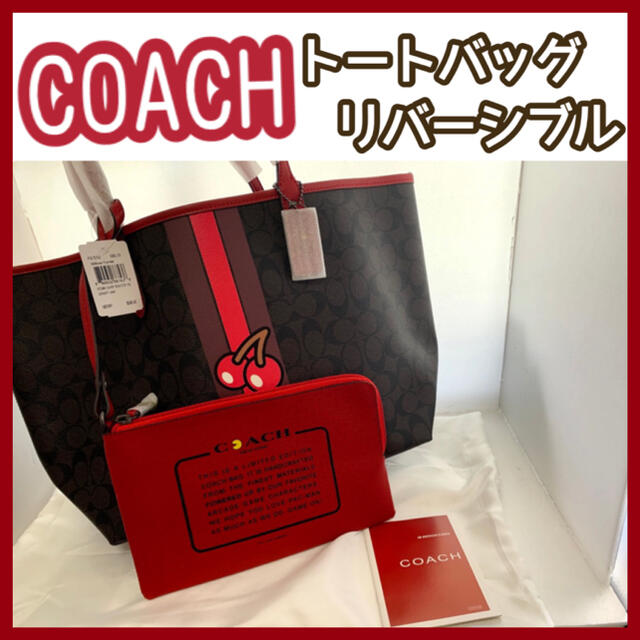 COACH(コーチ)の【ラスト一点のみ❣️】COACH コーチ トートバッグ F57278 レディースのバッグ(トートバッグ)の商品写真