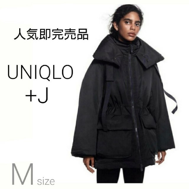 UNIQLO +J ハイブリッドダウンショートコート プラスジェイ UNIQLO +J ハイブリッドダウンショートコート プラスジェイ