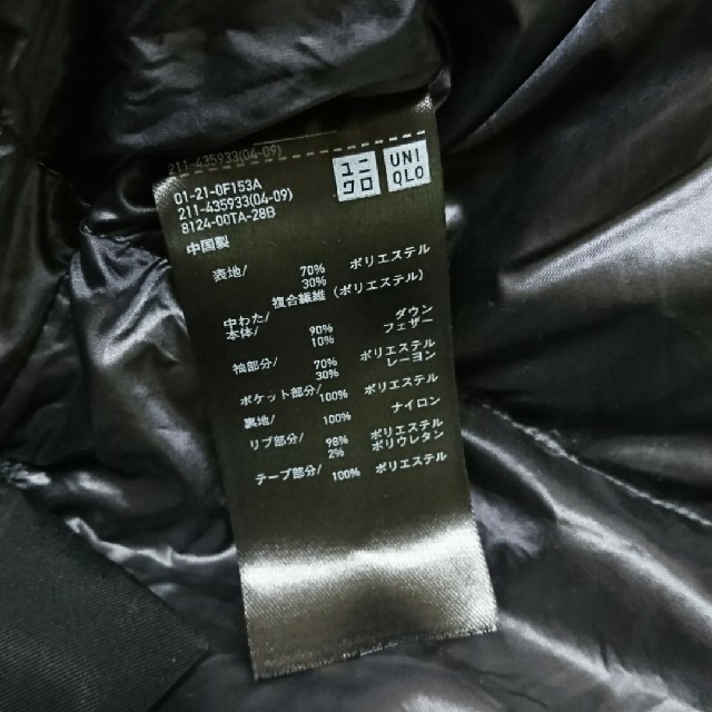 UNIQLO +J ハイブリッドダウンショートコート プラスジェイ UNIQLO +J ハイブリッドダウンショートコート プラスジェイ