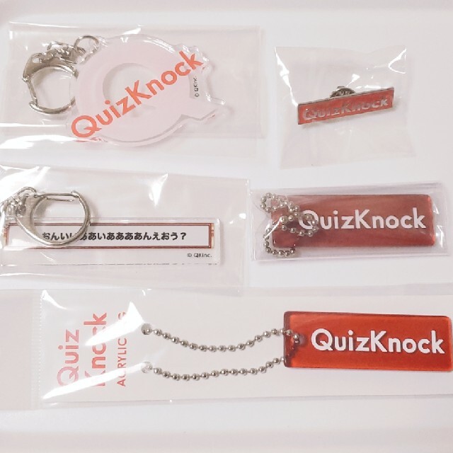 QuizKnock キーホルダー ピンバッジ セットの通販 by Give｜ラクマ