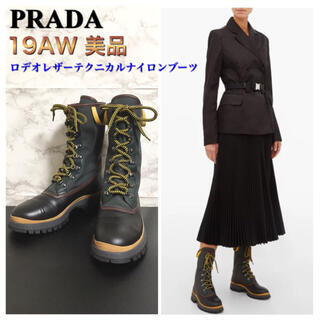 プラダ(PRADA)の【美品 19AW 1U593L】PRADA ロデオレザーテクニカルナイロンブーツ(ブーツ)