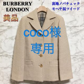 バーバリー(BURBERRY)の【美品】BURBERRY LONDON 裏地ノバチェック モヘヤ混ツイードJKT(テーラードジャケット)