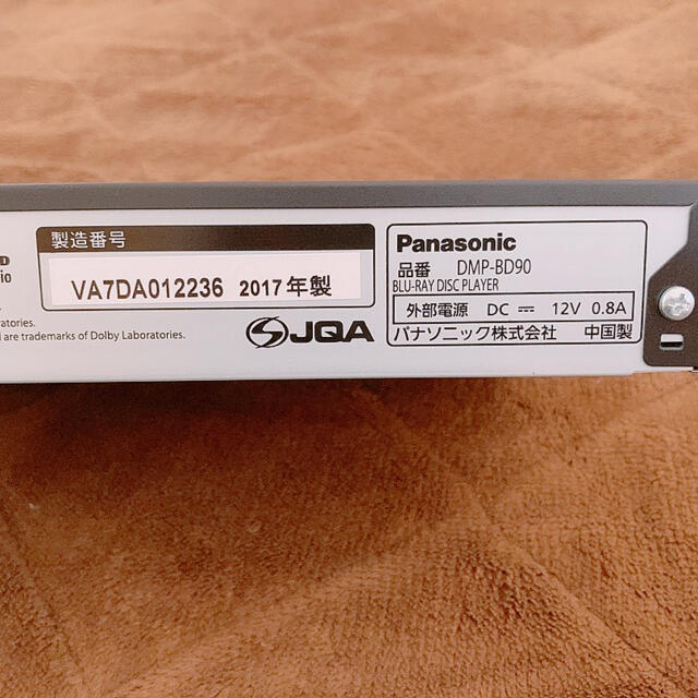 Panasonic(パナソニック)のすぐ使える！Panasonicブルーレイプレーヤー DMP-BD90 スマホ/家電/カメラのテレビ/映像機器(ブルーレイレコーダー)の商品写真