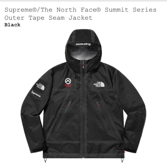 Supreme TheNorthFace SummitSeries