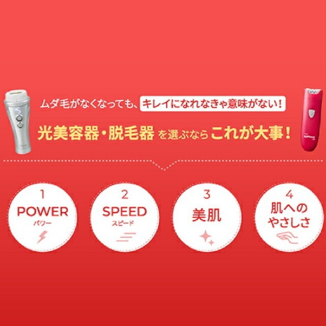 YA-MAN ヤーマン レイボーテ ヴィーナス | www.innoveering.net