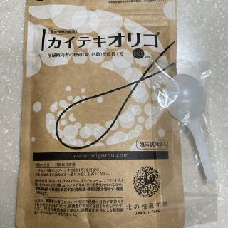 カイテキオリゴ　150g(その他)