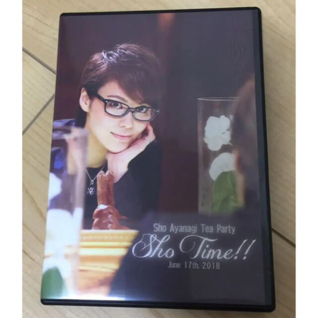 彩凪翔 お茶会DVD