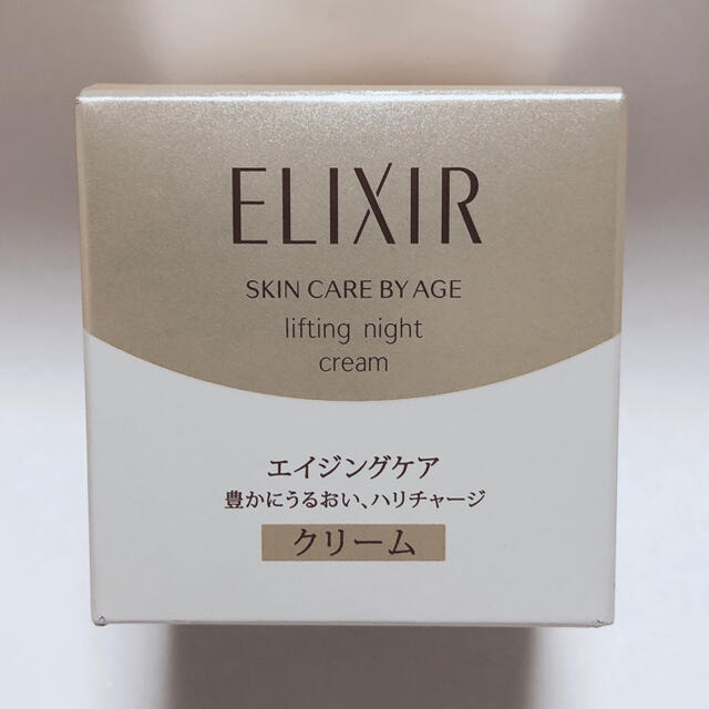 ELIXIR(エリクシール)のエリクシールシュペリエル　リフトナイトクリームW 40g コスメ/美容のスキンケア/基礎化粧品(フェイスクリーム)の商品写真