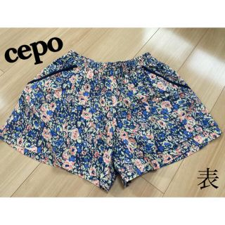 セポ(CEPO)のcepo 花柄ショートパンツ(ショートパンツ)