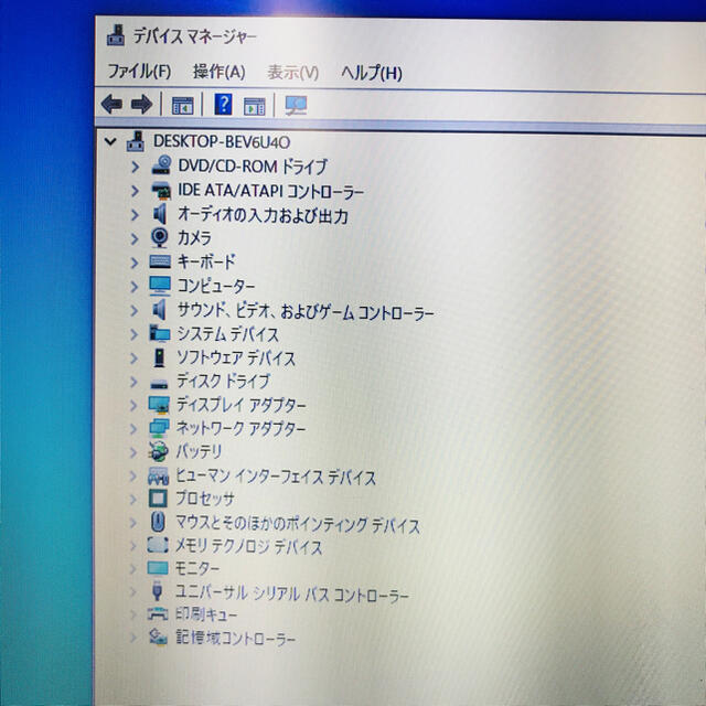 iiyama ノート パソコン PC core i7 搭載 9