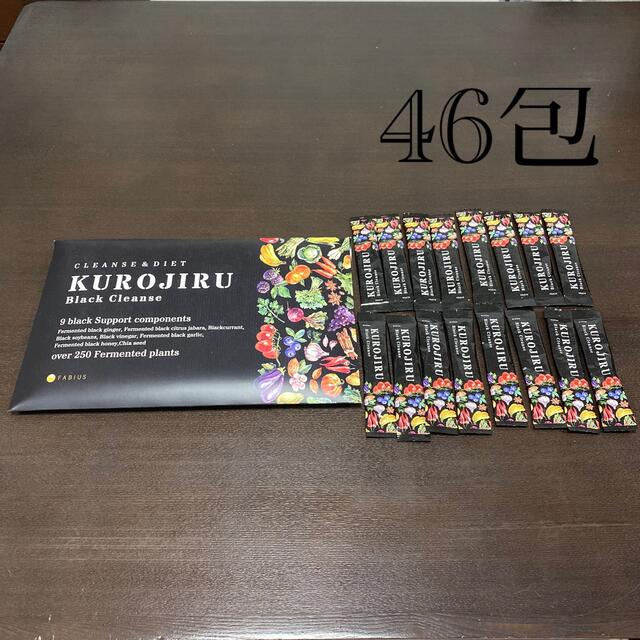 黒汁　KUROJIRU 46包　FABIUS