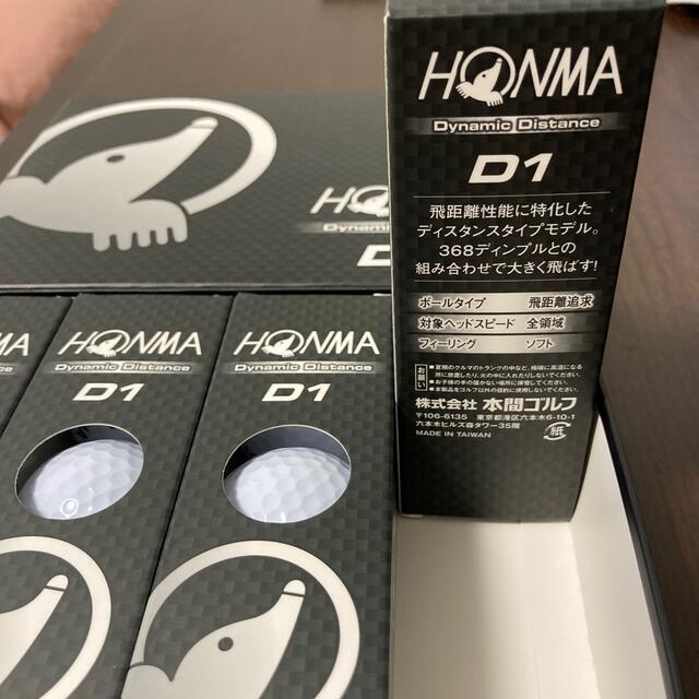 本間ゴルフ(ホンマゴルフ)のゴルフボール ホワイト HONMA-D1 チケットのスポーツ(ゴルフ)の商品写真