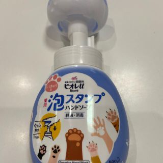 ビオレ(Biore)のビオレU 薬用　泡　スタンプ　ハンドソープ　肉球　容器のみ　にくきゅう(日用品/生活雑貨)