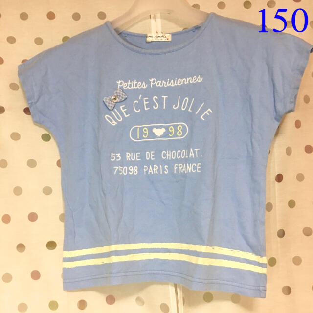 pom ponette(ポンポネット)のポンポネット　Ｔシャツ　150（M） キッズ/ベビー/マタニティのキッズ服女の子用(90cm~)(Tシャツ/カットソー)の商品写真