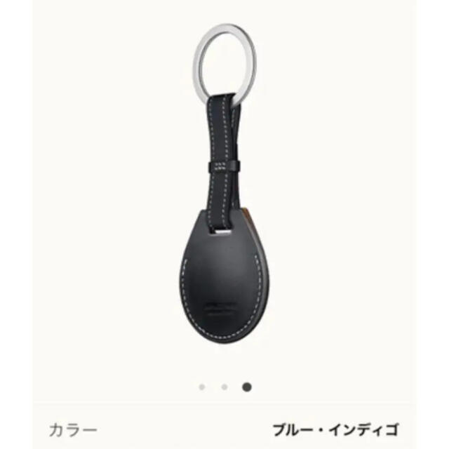 超美品の AirTag Apple - Hermes HERMES エアタグ エルメス