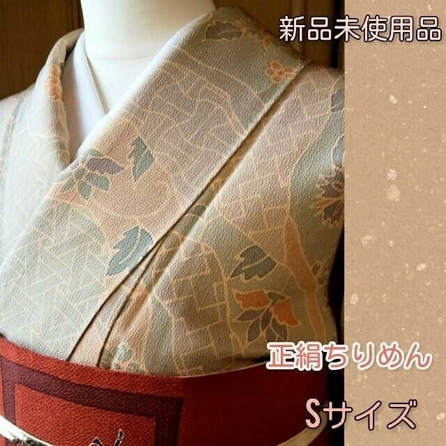 縮緬小紋 正絹 ちりめん小紋Sサイズ 特価商品 レディース