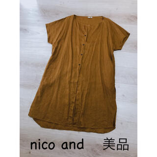 ニコアンド(niko and...)のタイムセール⭐︎ニコアンド　nicoand  カーディガン　羽織り(カーディガン)