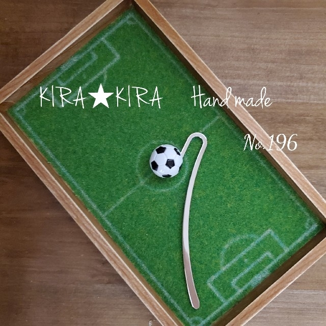 No.196　サッカーボール⚽ブックマーカー ハンドメイドの文具/ステーショナリー(しおり/ステッカー)の商品写真