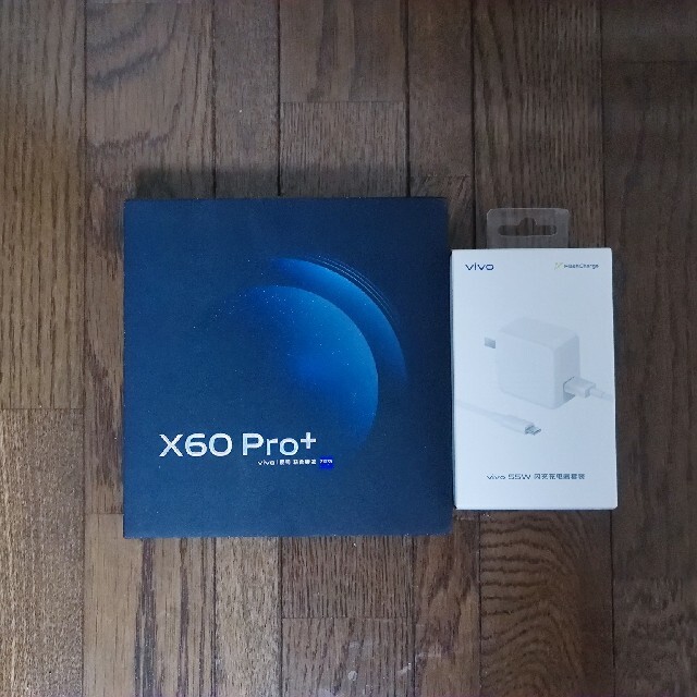 vivo X60 Pro+ 8GB/128GB 充電器他おまけ多数