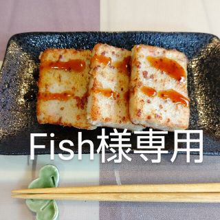 Fish様専用　台湾大根餅800g×2  送料込み(その他)