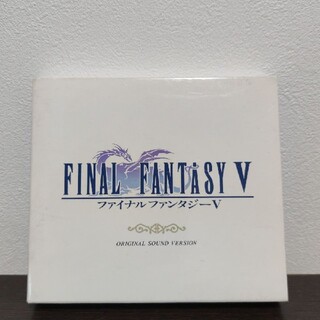 「ファイナル・ファンタジー5」オリジナル・サウンド・ヴァージョン(ゲーム音楽)