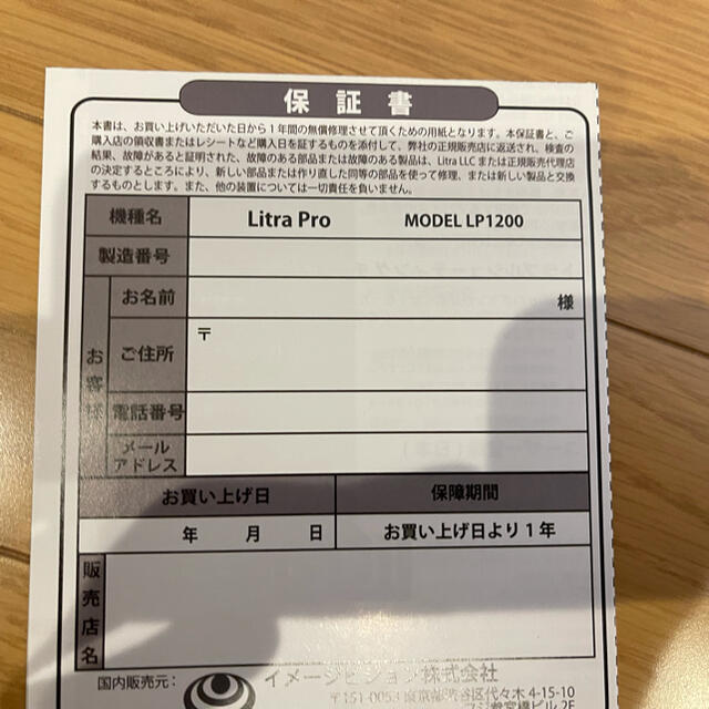 Litra LitraPro 本体　専用ソフトボックスセット スマホ/家電/カメラのカメラ(ストロボ/照明)の商品写真