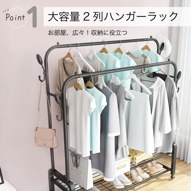 ハンガーラック コートハンガー ワードローブ スリム おしゃれの通販 By Chihiro S Shop ラクマ