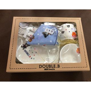 ダブルビー(DOUBLE.B)のミキハウス ベビー食器セット(離乳食器セット)