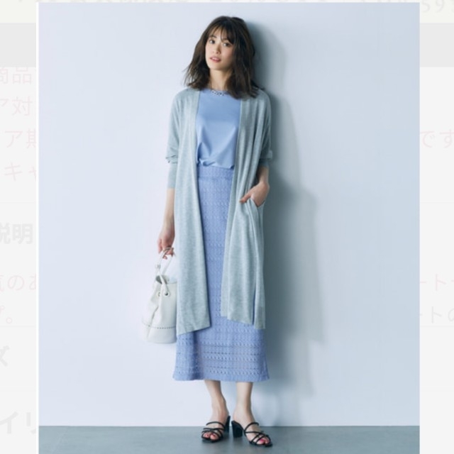 PLST - 新品！未使用！タグ付！♥️PLST♥️レーススカートセットアップ。Sの通販 by fururu's shop｜プラステならラクマ