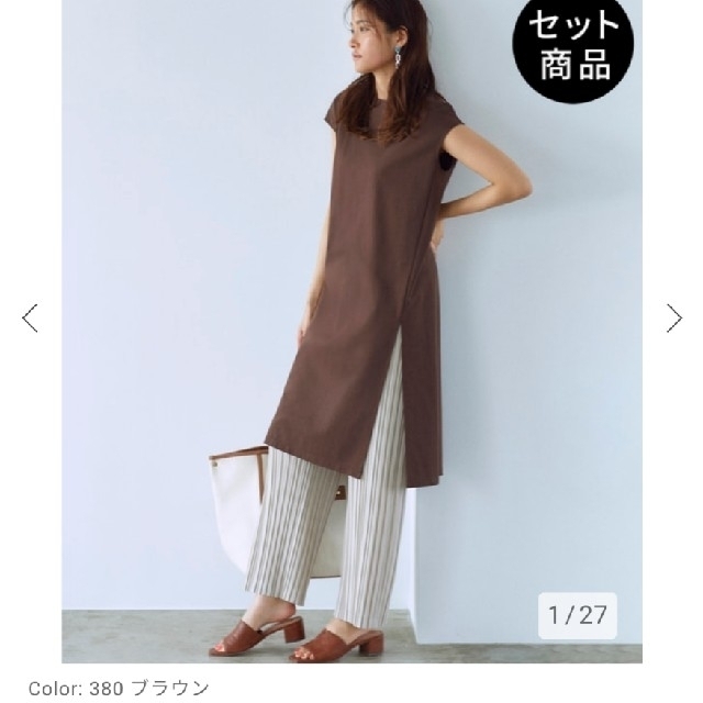 titivate新品！未使用！タグ付！♥️PLST♥️チュニックプリーツパンツセットアップ。Ｓ。