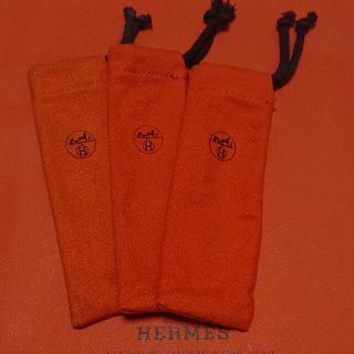 エルメス(Hermes)のエルメス 香水の保存袋  3枚(ノベルティグッズ)