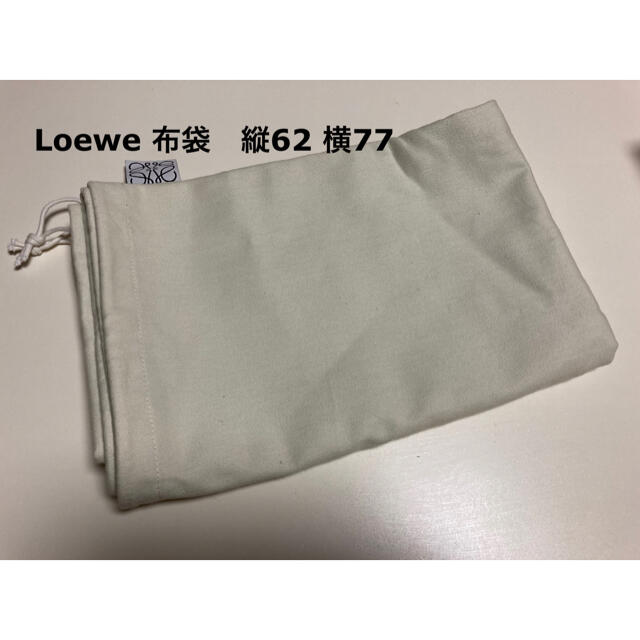 LOEWE(ロエベ)のロエベ　Loewe 布袋　保管袋　美品　特大 レディースのバッグ(ショップ袋)の商品写真