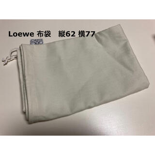 ロエベ(LOEWE)のロエベ　Loewe 布袋　保管袋　美品　特大(ショップ袋)