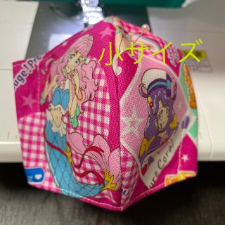 小サイズ トロピカルージュっとプリキュア(外出用品)