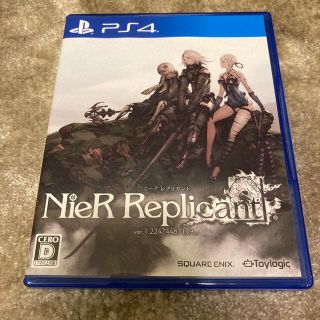 NieR Replicant ver.1.22474487139... PS4(家庭用ゲームソフト)