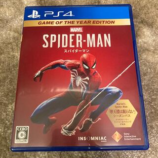 Marvel’s Spider-Man  スパイダーマンps4(家庭用ゲームソフト)