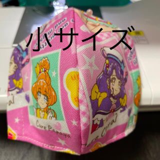 小サイズ トロピカルージュっとプリキュア 薄ピンク(外出用品)