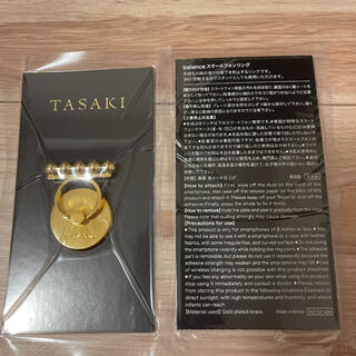 TASAKI - TASAKI バランス スマホリング【非売品】2個セット 新品未 ...