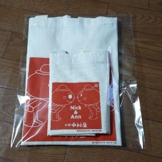 ナカムラヤ(中村屋)の非売品エコバッグ　ニックとアン　　　　　★補償付最低価格★(エコバッグ)