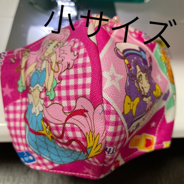 小サイズ トロピカルージュっとプリキュア ハンドメイドのキッズ/ベビー(外出用品)の商品写真