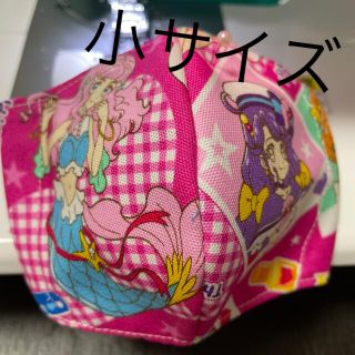 小サイズ トロピカルージュっとプリキュア(外出用品)