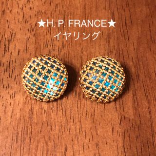 アッシュペーフランス(H.P.FRANCE)の★H.P.FRANCE★agv paris　アンティーク風イヤリング　ゴールド(イヤリング)