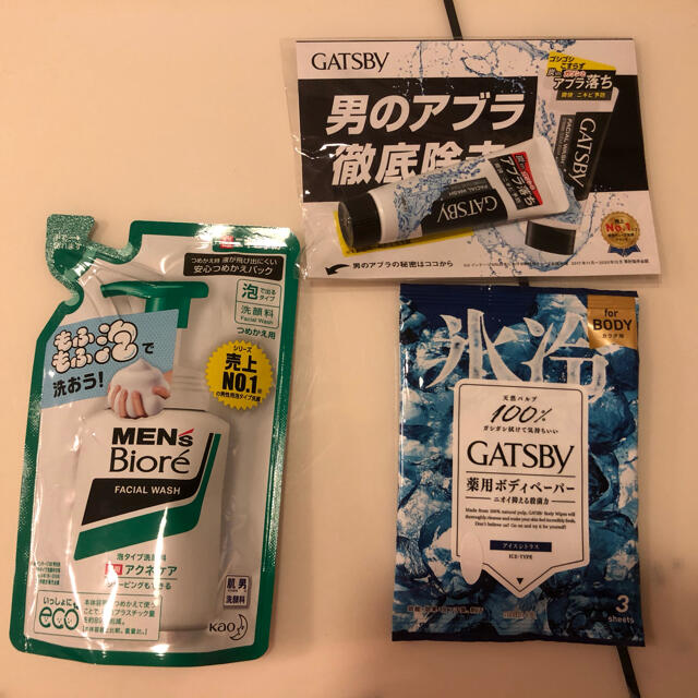 花王(カオウ)のMEN's Biore 詰め替えパック他 コスメ/美容のスキンケア/基礎化粧品(洗顔料)の商品写真