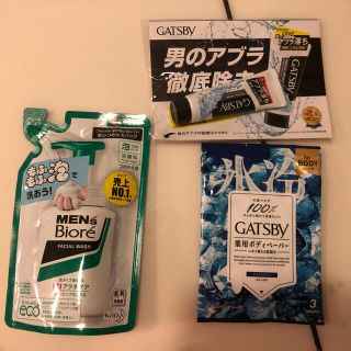 カオウ(花王)のMEN's Biore 詰め替えパック他(洗顔料)