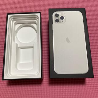アイフォーン(iPhone)のiPhone 11Pro Max箱(その他)