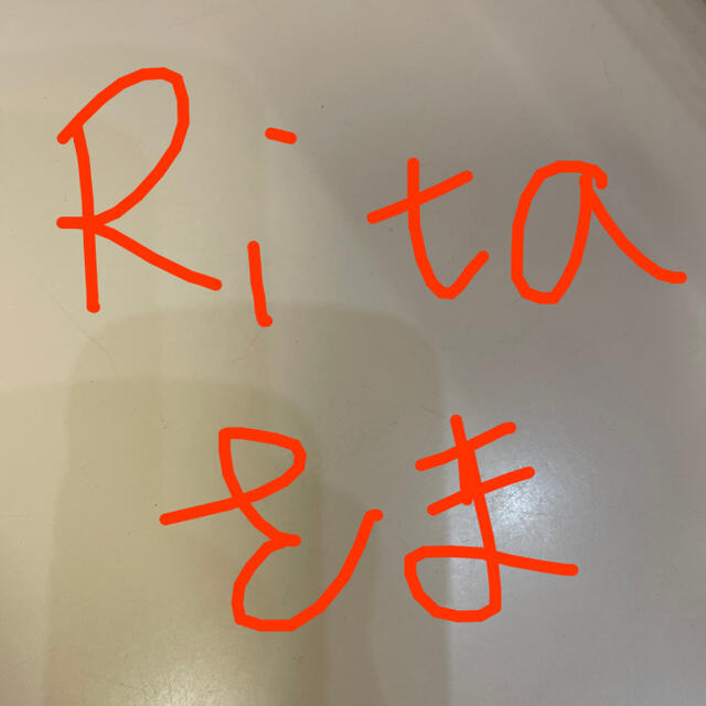 ritaさま専用